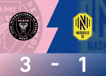 美职战报：梅西双响，阿连德破门，迈阿密国际3-1纳什维尔